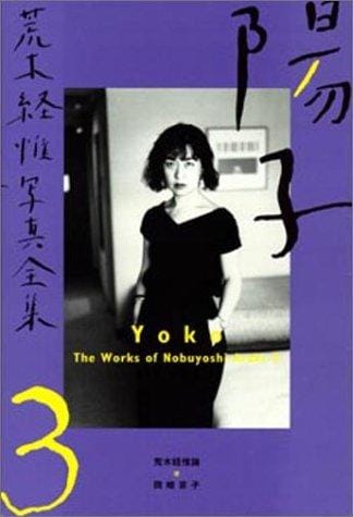 Yoko Works of Nobuyoshi Araki Volume 3 (The Works)