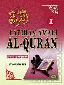 Latihan Amali Al-Quran Peringkat Asas (Siri 1)