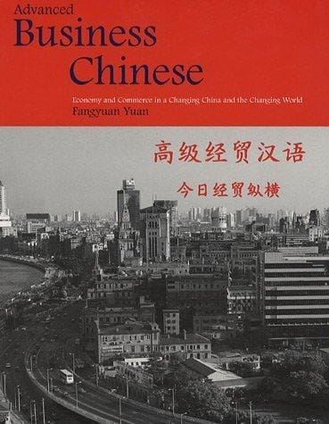 Advanced Business Chinese: Economy and Commerce in a Changing China and the Changing World