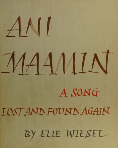 Ani maamin: a song lost and found again = un chant perdu et retrouvë