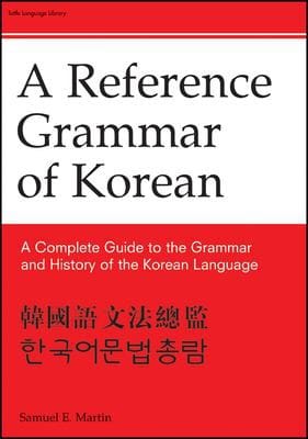 A reference grammar of Korean: a complete guide to the grammar and history of the Korean language = Hanguo yu wen fa zong jian = Hanʾgugŏ munpŏp chʻongnam