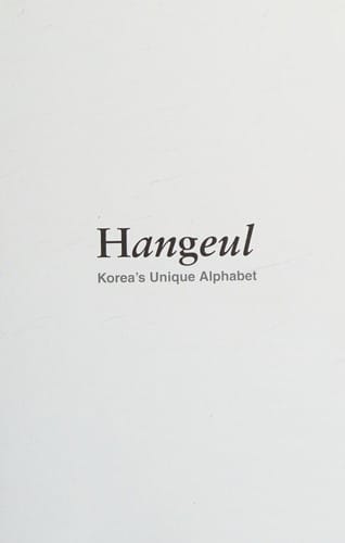 Hangeul: Korea's Unique Alphabet