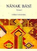 Nānak Bāṇi: interpreted in free verse