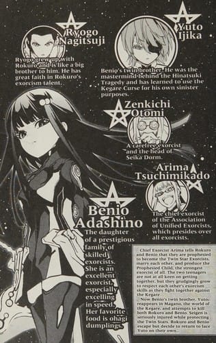 Twin star exorcists: Onmyoji