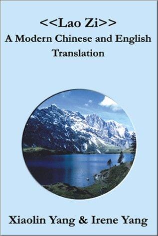 Lao Zi: A Modern Chinese and English Translation