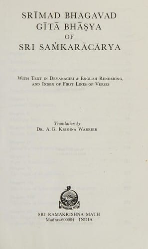 Srimad Bhagavad Gita Bhasya of Sri Samkaracarya with Text in Devanagiri and English Rendering and Index of First Lines of Verses (Bhagavad Gita Bhasya)