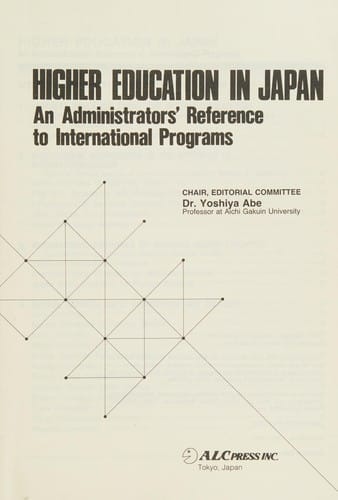 Higher education in Japan: an administrators ŕeference to international programs