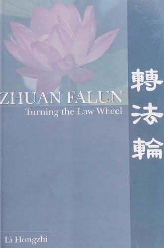 Zhuan Falun: turning the law wheel