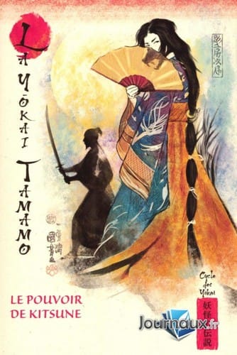 La yõkai Tamamo - Le pouvoir de Kitsune