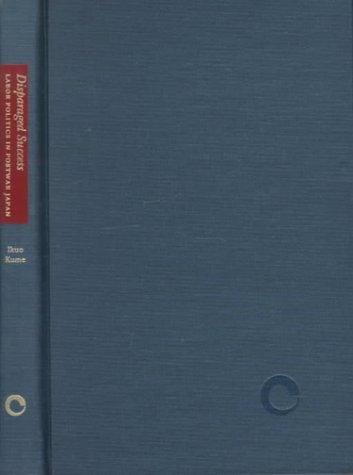 Disparaged success: labor politics in postwar Japan