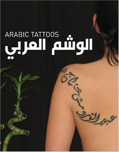 Arabic Tattoos: Documenting the Cultural Skin Behind the Ink