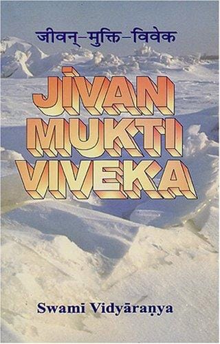 Jīvan-mukti-viveka of Swamī Vidyāraṇya