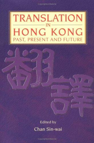 Translation in Hong Kong: Past, Present and Future