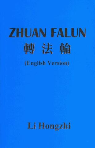 Zhuan falun =: [Zhuan fa lun]