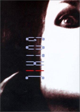 Gothic: transmutations of horror in late twentieth century art