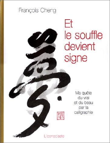 Et le souffle devient signe: Ma quête du vrai et du beau par la calligraphie