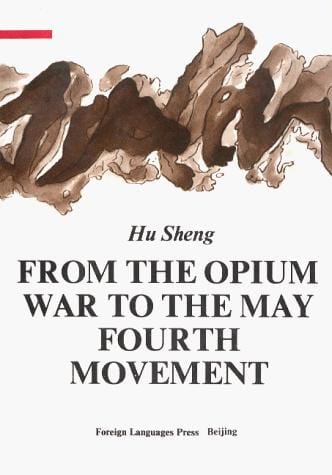Opium War to the May Fourth Movement: Volume 2