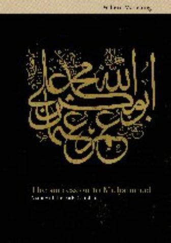 The Succession to Muhammad: A Study of the Early Caliphate