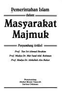 Multimedia dan Islam