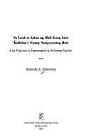 Sa loob at labas ng mall kong sawi kaliluha'y siyang nangyayaring hari: ang pagkatuto at pagtatanghal ng kulturang popular