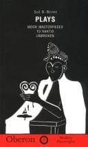 River, Plays: Plays (Modern Playwrights)