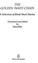 Golden Waist Chain: Modern Hindi Short Stories