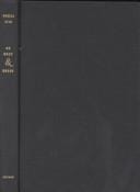 Of Body and Brush: Grand Sacrifice as Text/Performance in Eighteenth-Century China