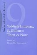 Yiddish Language and Culture: Then and Now. (Studies in Jewish Civilization)