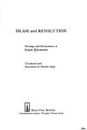 Islam and Revolution I: Writings and Declarations of Imam Khomeini (1941-1980)