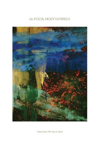 The four holy Gospels: ESV