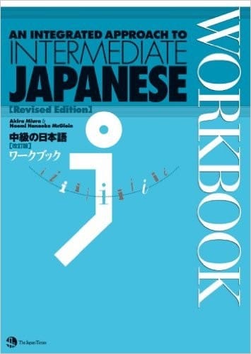 An integrated approach to intermediate Japanese workbook