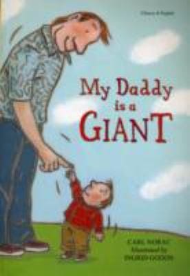 My Daddy Is A Giant For Everyone Who Has The Best Daddy In The World Bilingual Chinese