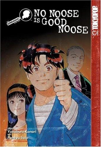 Kindaichi Case Files, The No Noose is Good Noose (Kindaichi Case Files (Graphic Novels))