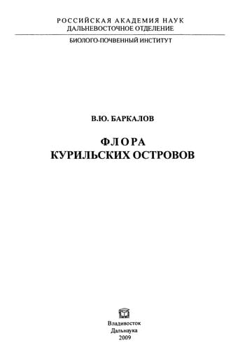 Middleware 2003: IFIP/ACM International Conference on Distributed Systems Platforms, Rio de Janeiro, Brazil, June 2003 : proceedings