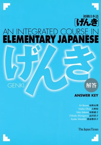 Genki: An Integrated Course in Elementary Japanese - Answer Key