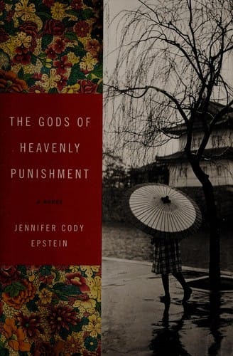 The gods of heavenly punishment