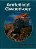Anifeiliaid Gwaed Oer