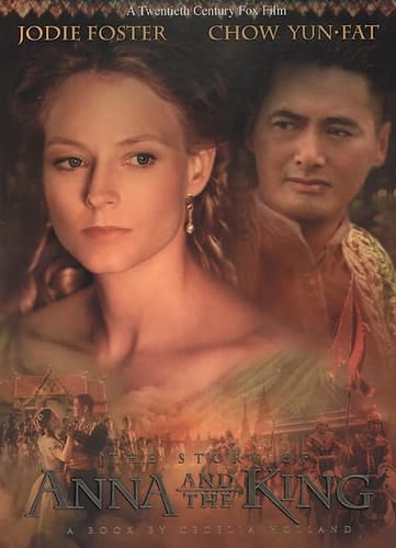 The Story of "Anna and the King"