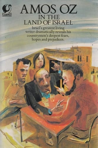 In The Land Of Israel