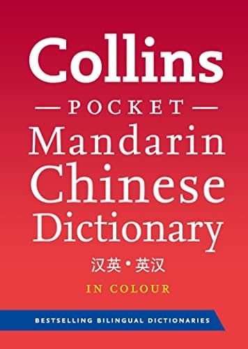 Collins Mandarin Chinese Dictionary