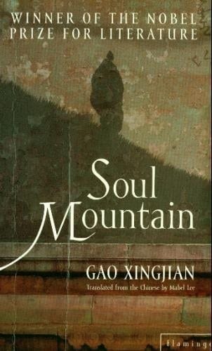 Xsoul Mountain Book People
