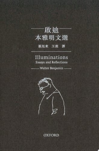 : 