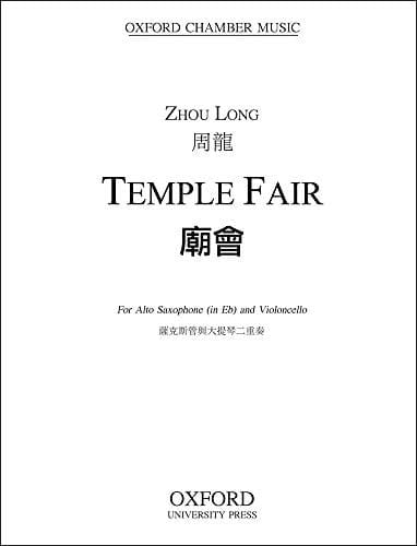 Temple Fair