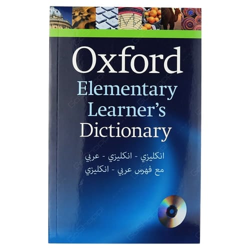 Oxford Elementary Learner's Dictionary with CD-ROM: English-English-Arabic