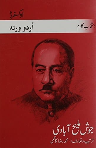 Selected Poetry of Josh Malihabadi
