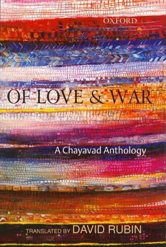 Of Love and War: A Chayavad Anthology