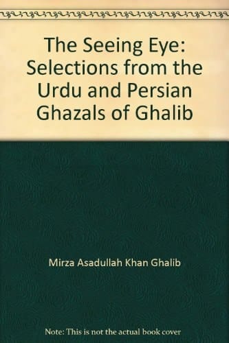 The Seeing Eye: Selections from the Urdu and Persian Ghazals of Ghalib