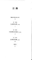 Xianggang san bu qu