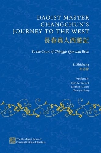 Daoist Master Changchun's Journey to the West: To the Court of Chinggis Qan and Back (The Hsu-Tang Library of Classical Chinese Literature)