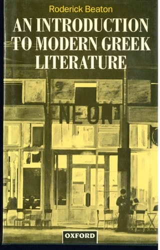 An Introduction to Modern Greek Literature